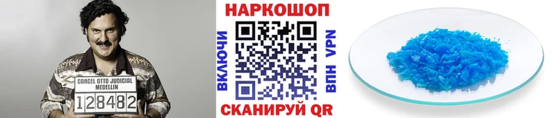 Магазины продажи наркотиков Аркадак Псилоцибиновые грибы  Меф мяу мяу  Бошки Шишки  Alpha-PVP 