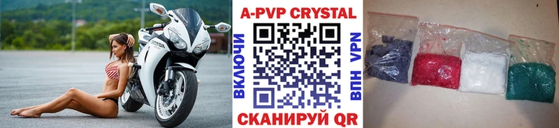 Alpha-PVP VHQ  Аркадак 