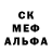 Кетамин VHQ Ospan Madenov