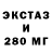 АМФЕТАМИН Premium kit. inta