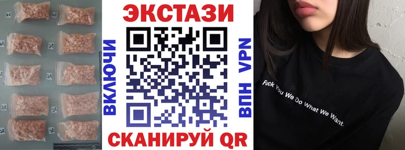 ЭКСТАЗИ Cube где купить наркоту Аркадак