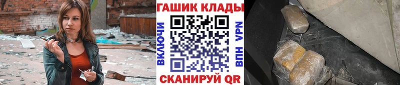 Гашиш Premium  наркота  Аркадак 