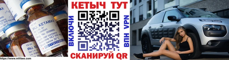 kraken онион Аркадак КЕТАМИН VHQ наркота