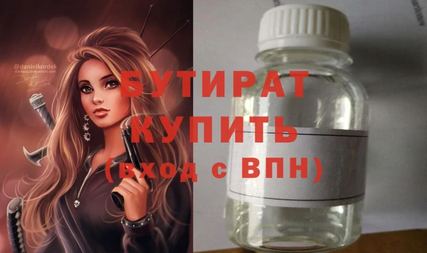 таблы Аркадак