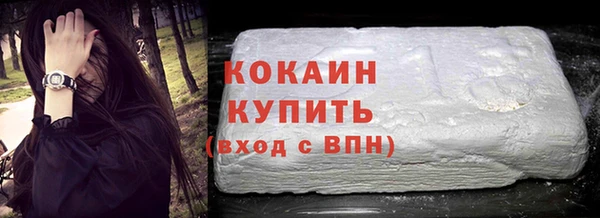 гашиш Армянск