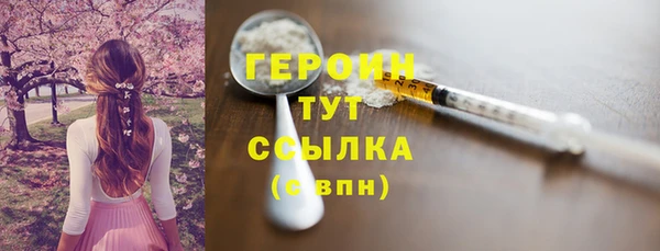 гашиш Армянск