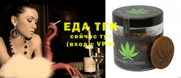 амфетамин Алексеевка