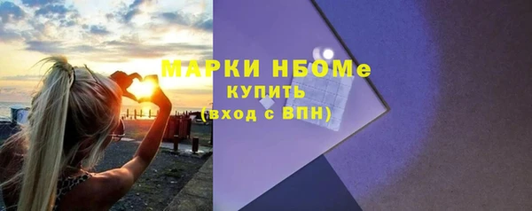 гашиш Армянск
