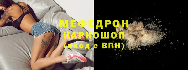 таблы Аркадак