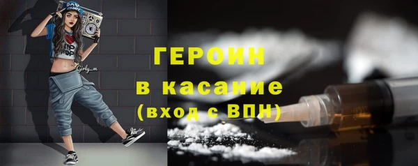 гашиш Армянск