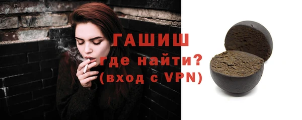 молекула духа Арсеньев