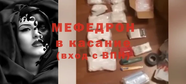 таблы Аркадак