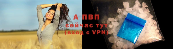 таблы Аркадак