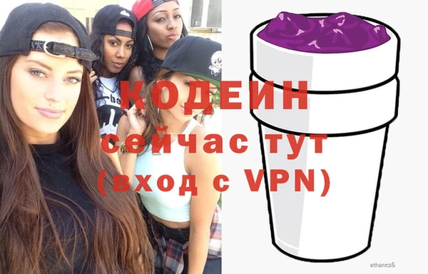 гашиш Армянск
