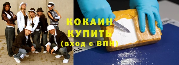 гашиш Армянск