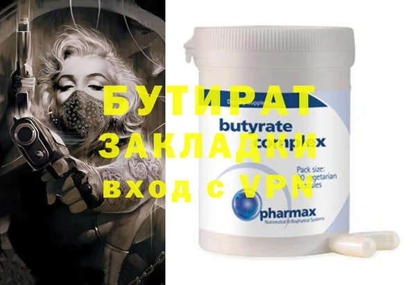 гашиш Армянск