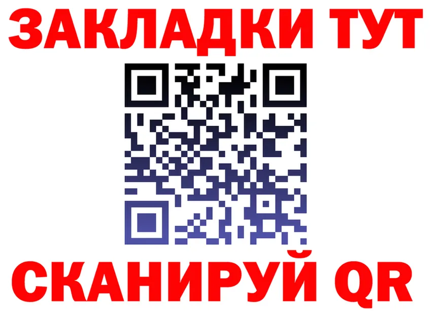 АМФ Розовый ТОР shop мега Аркадак