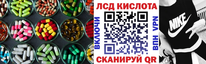 где купить наркоту  Аркадак  ЛСД экстази ecstasy 