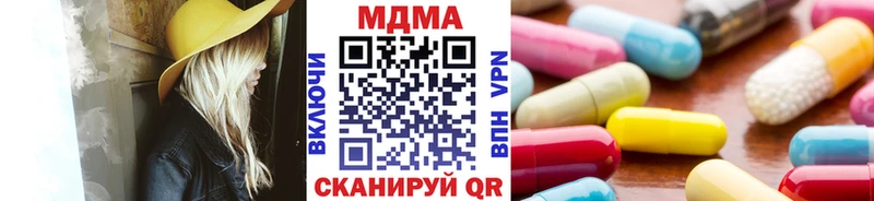 MDMA crystal  mega ссылка  Аркадак 