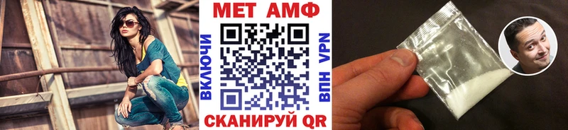 Первитин мет  Аркадак 