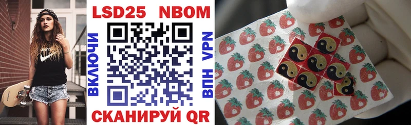 нарко площадка телеграм  Аркадак  Марки 25I-NBOMe 1,8мг 
